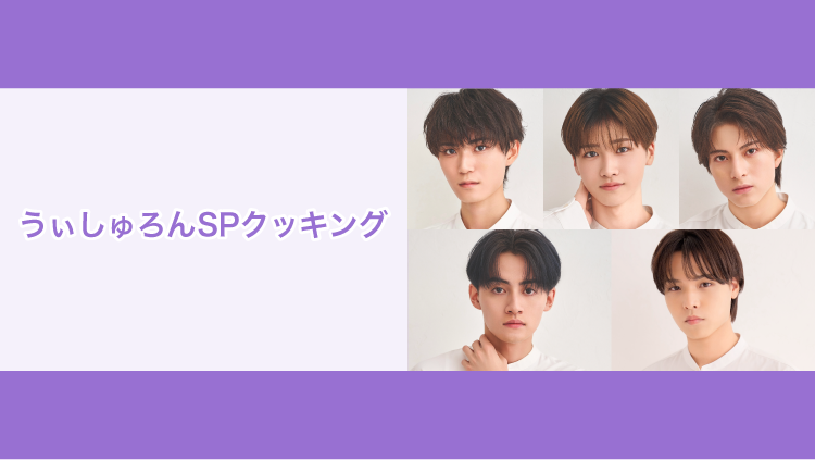 NATSLIVE【公式】 tweet media