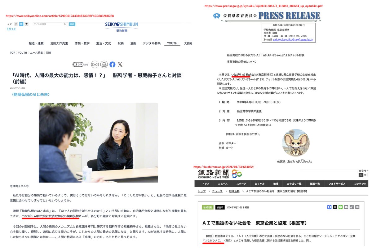 若草ミドリ tweet media