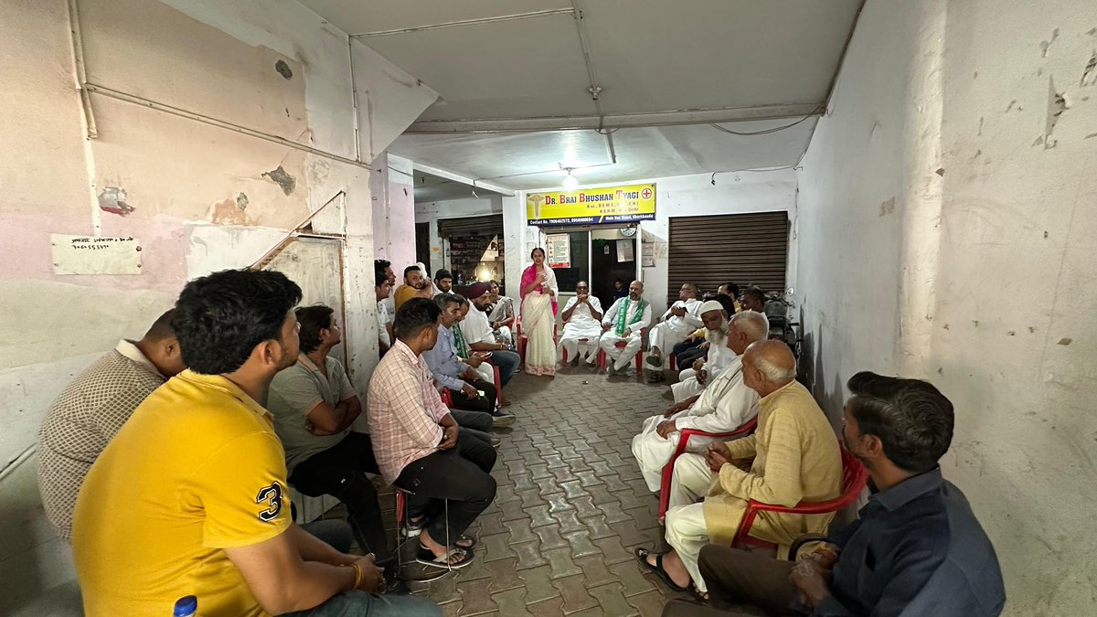 Richa Singh ( ग्राम रजापुर, सिवालखास ) tweet media