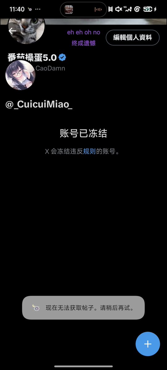 辞魁月 tweet media