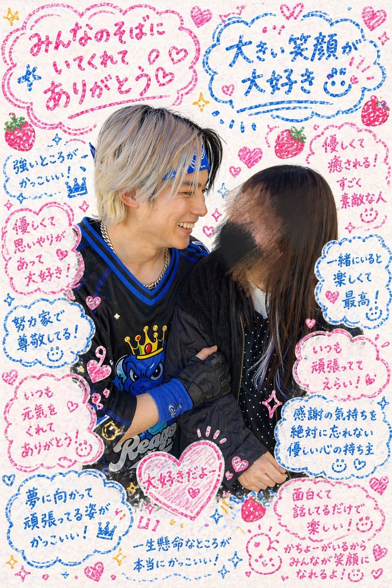 がみちゃん🍓🍧🥢 tweet media