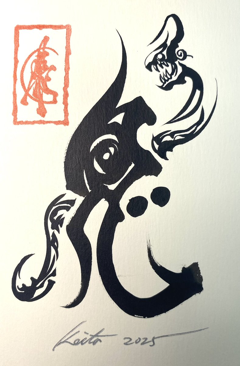 雨宮慶太 tweet media