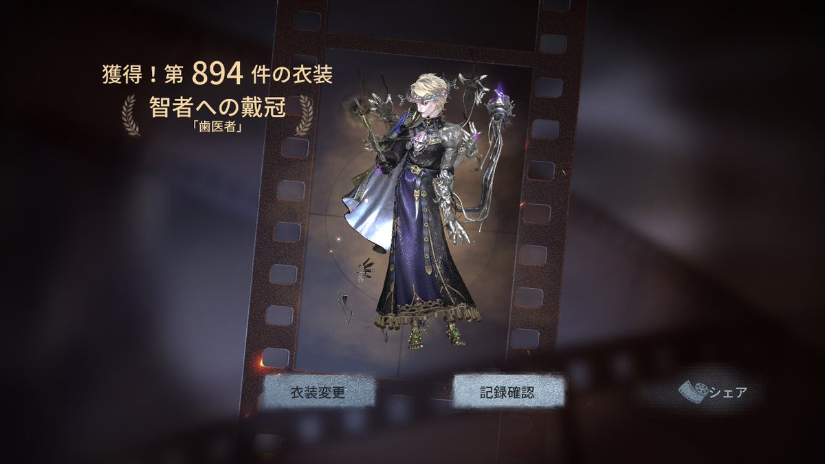  ︎︎ tweet media