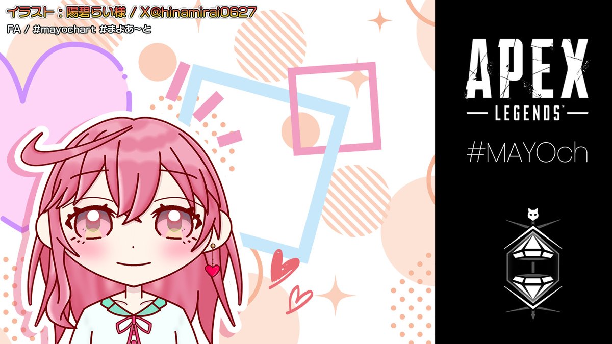 まよ/MAYOch🌹💎 tweet media