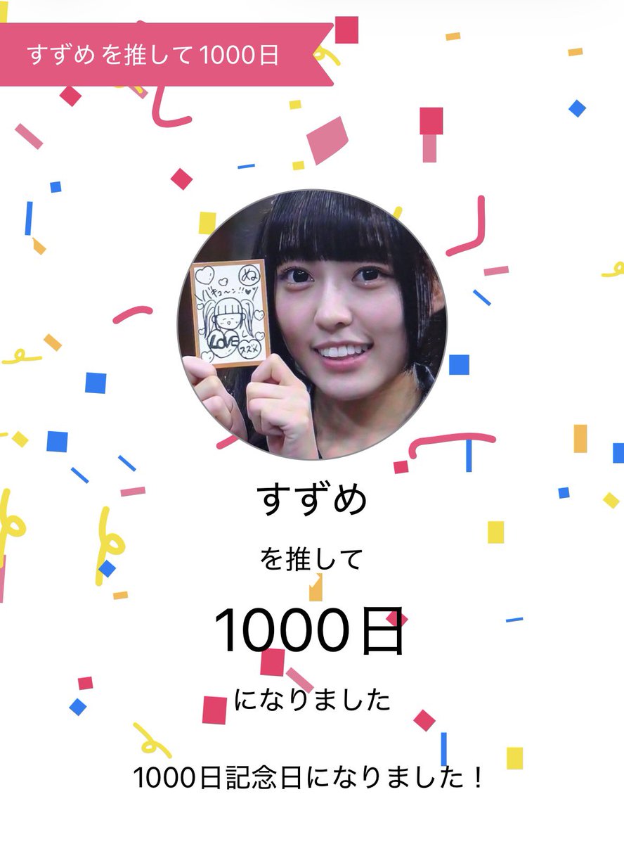 あらりん tweet media