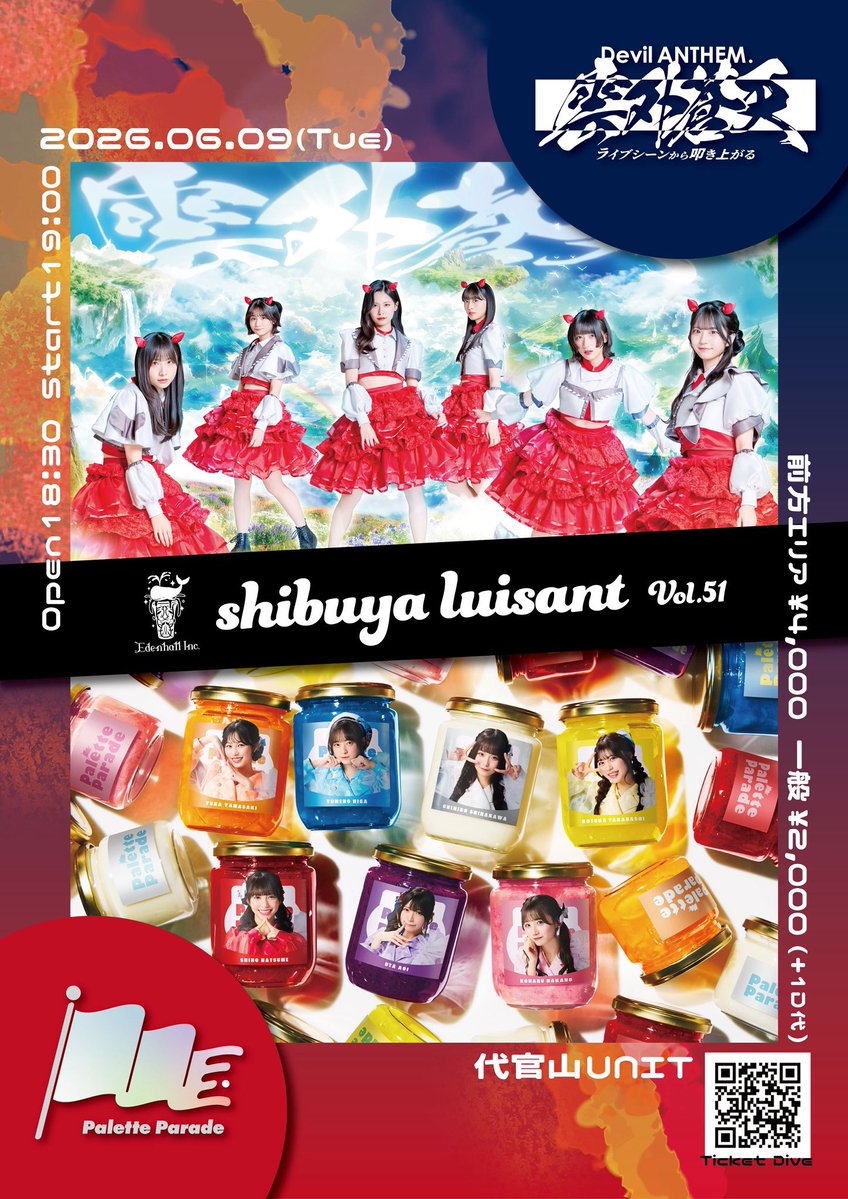 ジャイアン tweet media