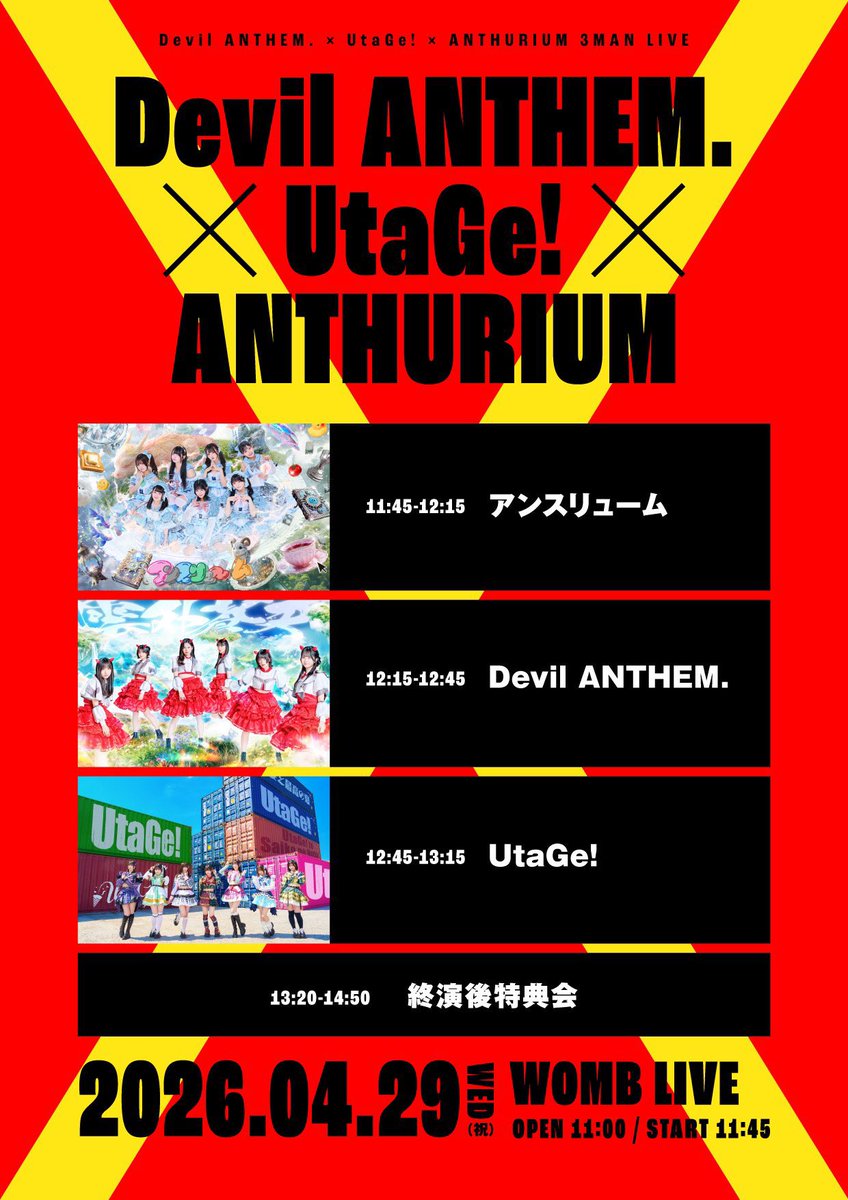 ジャイアン tweet media