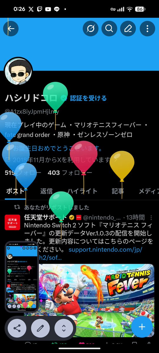 ハシリドコロ tweet media