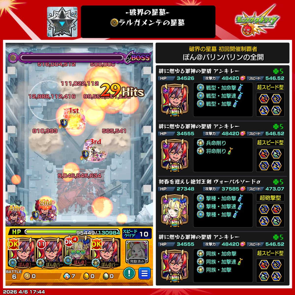 Takaphone_'s tweet photo. 振り返り(クリア順) https://t.co/sqaizMG06E