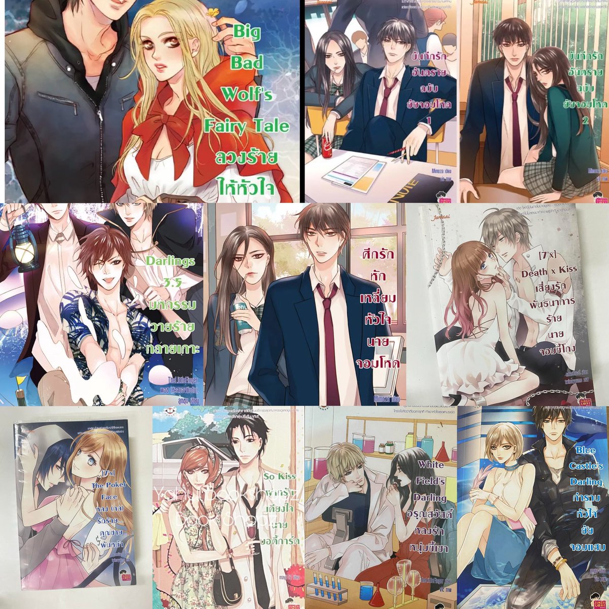 Migig5's tweet photo. ตามหา DM ไว้ได้เลยนะคับ  
#นิยายแจ่มใส #นิยายมือสอง #ส่งต่อนิยาย #ส่งต่อนิยายแจ่มใส #ส่งต่อนิยายมือสอง #ตลาดนัดนิยาย #Jamsai https://t.co/JFLFOO1lU8