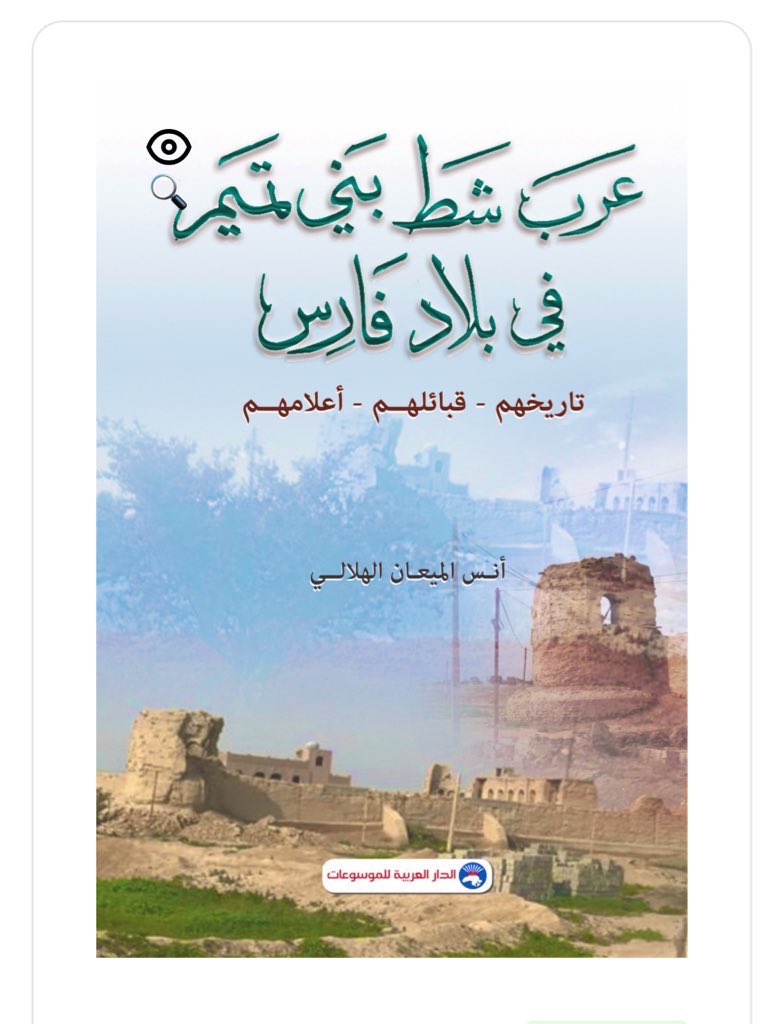 <a href="/ap9GLhCrQpTSXRY/">عماد المرزوق ابو عبدالله</a> الف مبروك النتيجة التميمية . من الاحواز شط بني تميم المعروف 
والمشهور.🔥🔥🔥🔥🔥🔥🔥🔥🔥🔥🔥🔥🔥🔥🔥🔥🔥