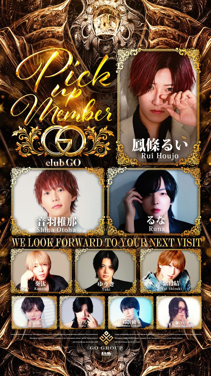 clubGO_'s tweet photo. 𝐏𝐢𝐜𝐤-𝐮𝐩 𝐌𝐞𝐦𝐛𝐞𝐫    
鳳條るい
(@yl4u0b ) 

音羽椎那
(@shi_na_go417)

るな
(@Runa_298 ) https://t.co/s0PkN1IMlC