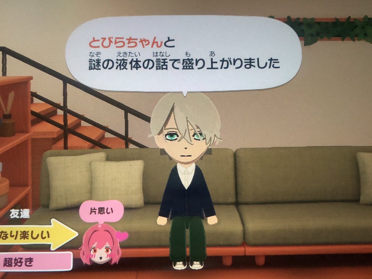 inami_koooo's tweet photo. スクショおかわりも https://t.co/JEDGpOLR0S