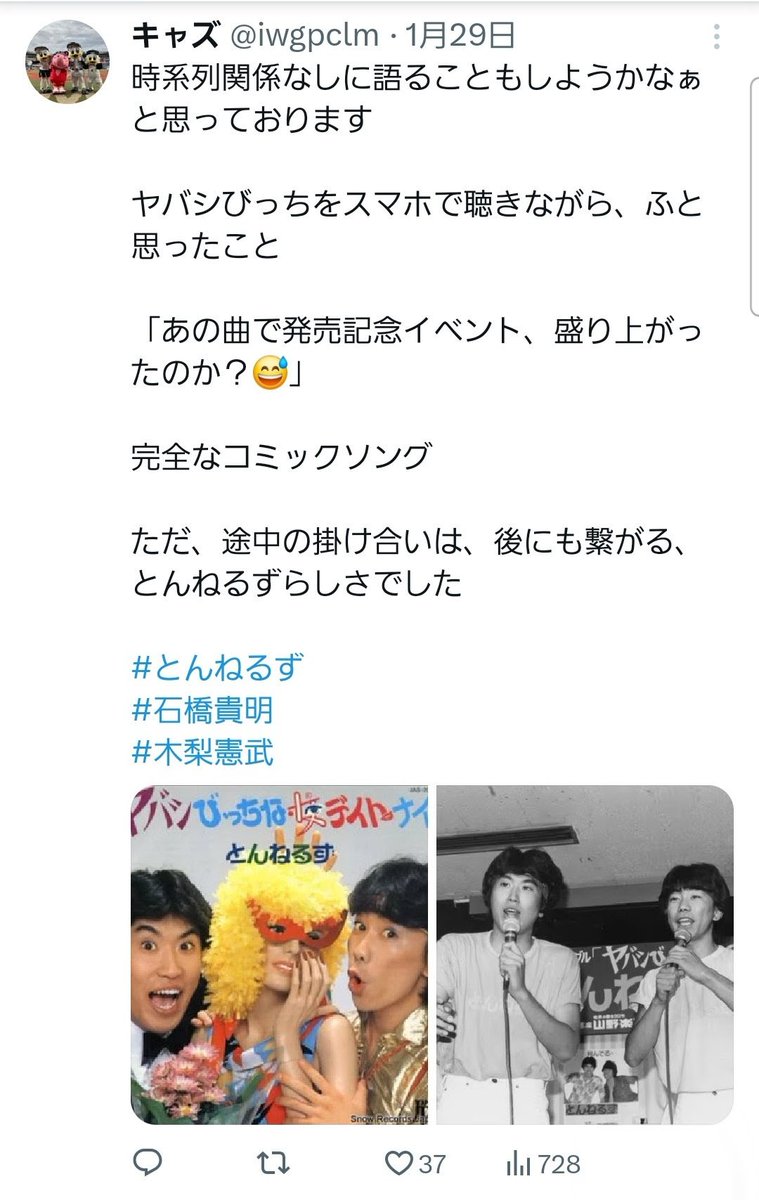 キャズ tweet media