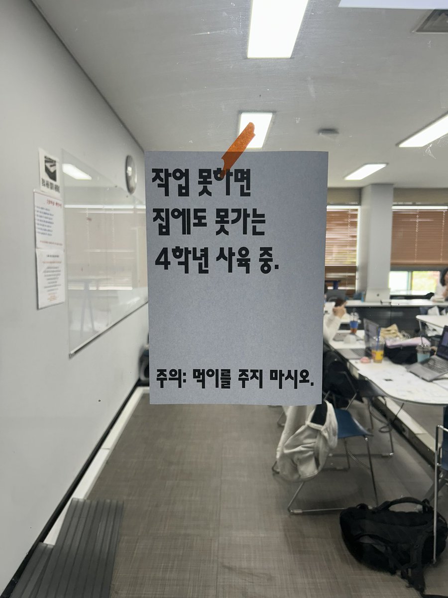 luvwithx's tweet photo. 피자 먹고 죽을 때까지 무한 작업 🧘‍♀️ https://t.co/hJ2LfO9Ywn