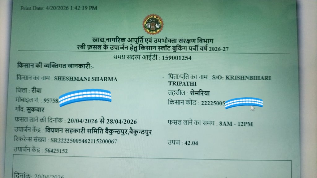 yagyatripathi_'s tweet image. सेमरिया तहसील के हिनौता स्थित बैकुंठपुर खरीदी केंद्र में बारदाना की भारी कमी से किसान परेशान हैं। 2-3 दिन तक इंतजार करना पड़ रहा है, कई किसान बिना उपज बेचे लौट रहे हैं।
@RewaCollector कृपया शीघ्र व्यवस्था करें। #Rewa #Kisan #Msp