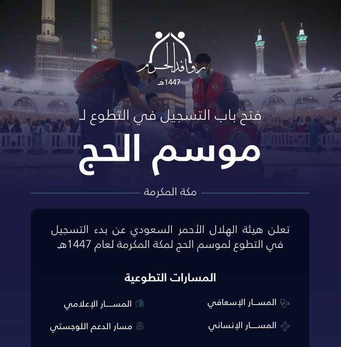 وظائف السعودية tweet media