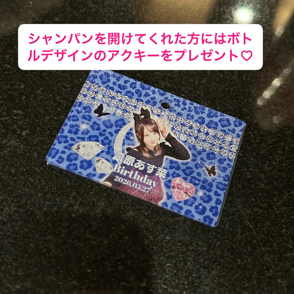 涼原あす菜　2つめ𓈒⊹🌻🐹 ⸝⸝ tweet media