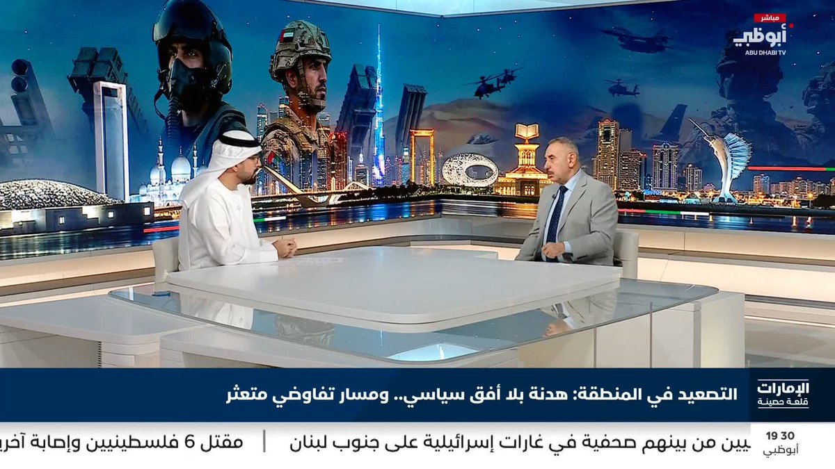 د. مهند العزاوي: لا مفر من اصطدام النظام الإيراني بالشارع #الإمارات_قلعة_حصينة 