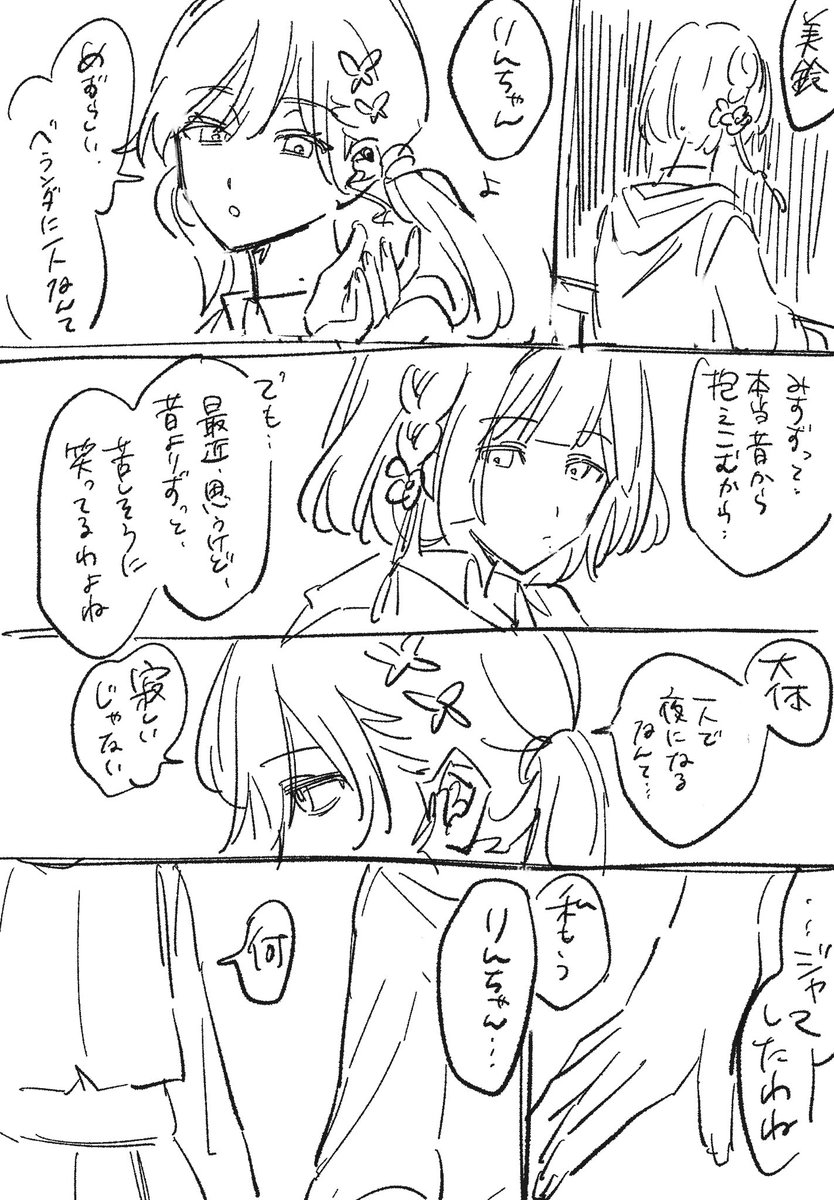 げんき tweet media