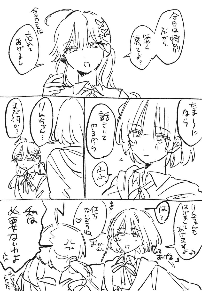 げんき tweet media