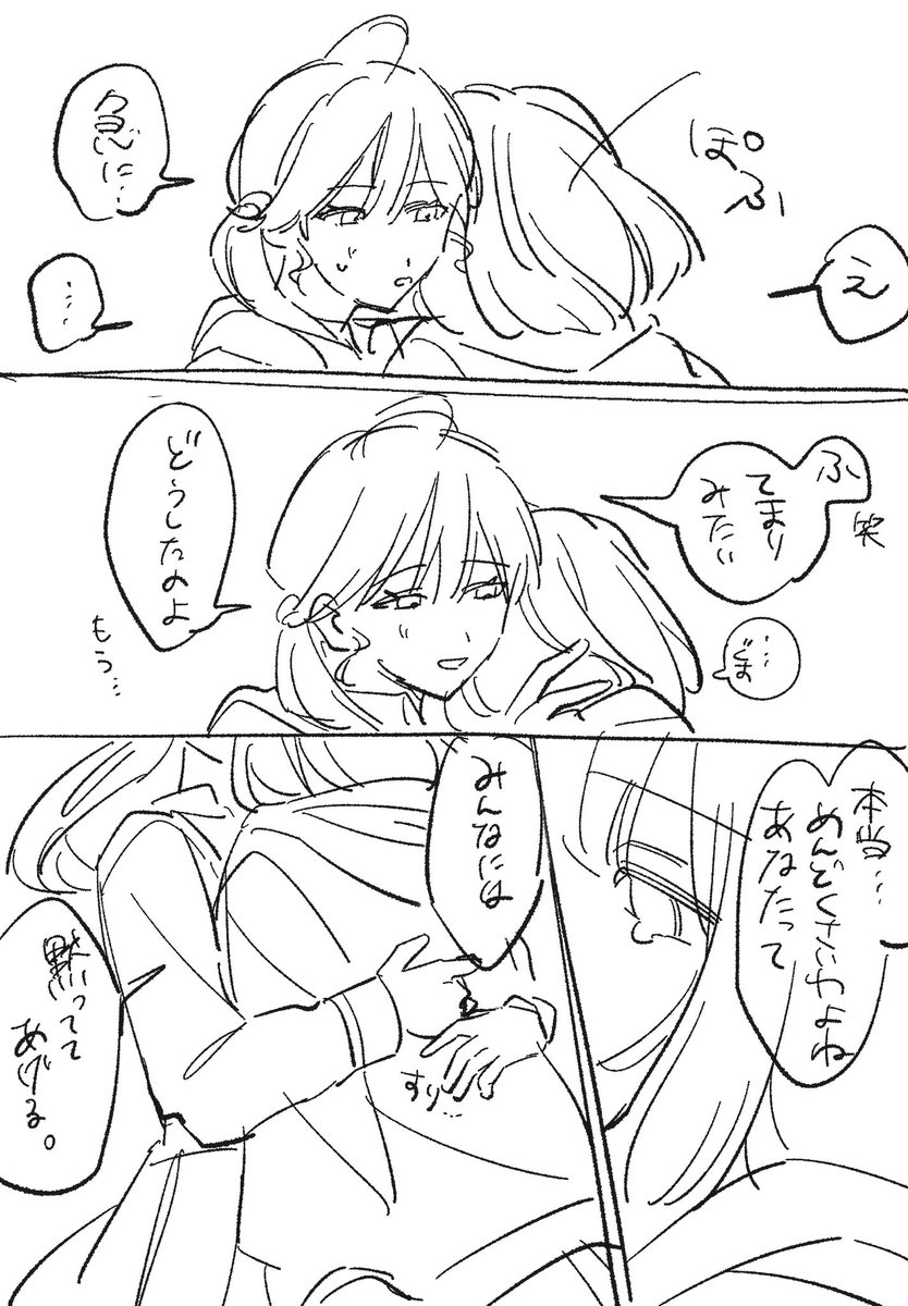 げんき tweet media