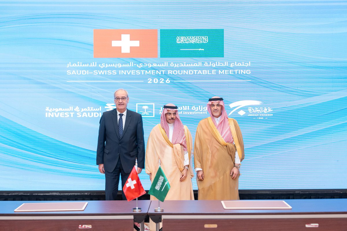 INVEST SAUDI tweet media