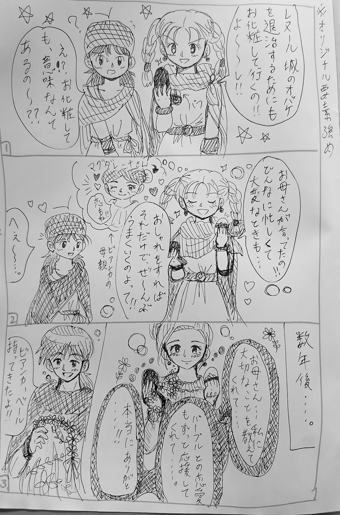 おだんごヘアにしてみた おだんごヘアにしてみた