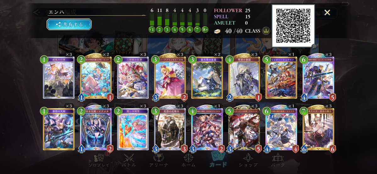 ライト27 tweet media