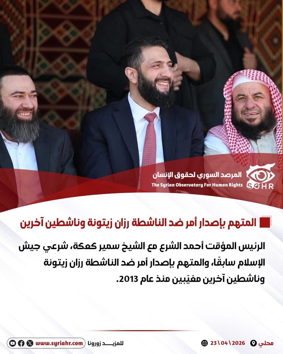 محمد يسر tweet media