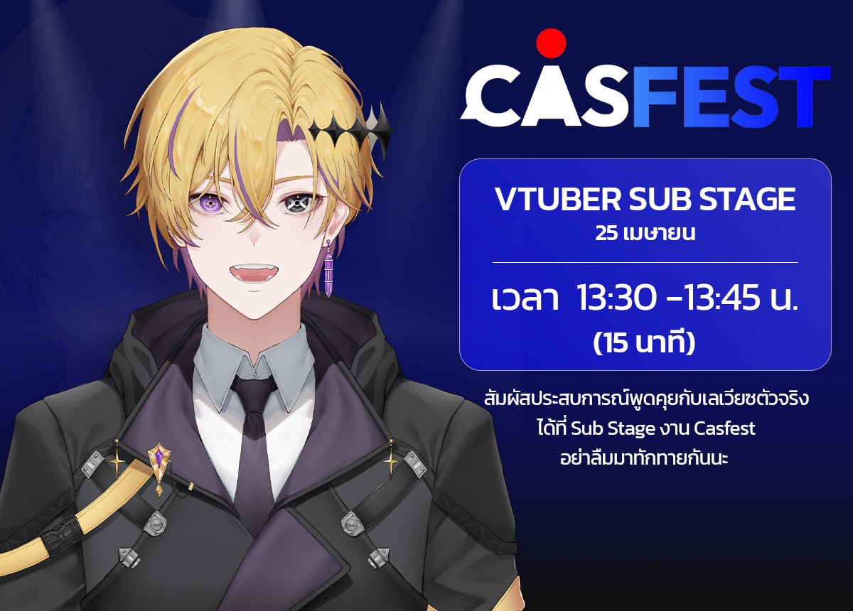 Leviaz Vtuber 🕷️🔍 tweet media