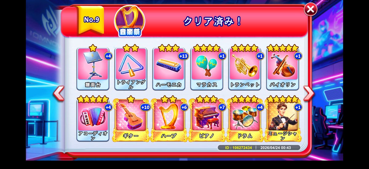 ゲームアカ tweet media