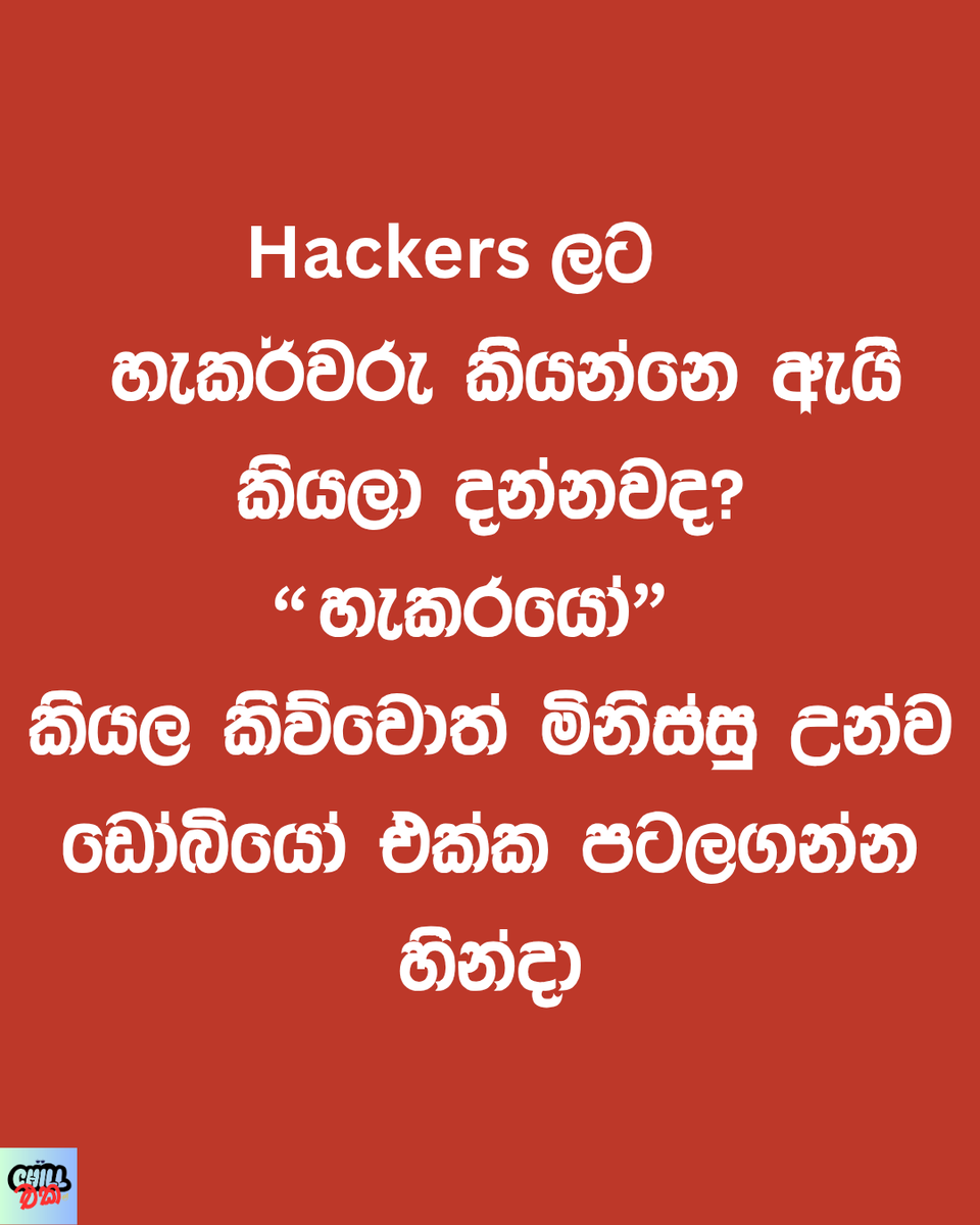 SinnerMan tweet media