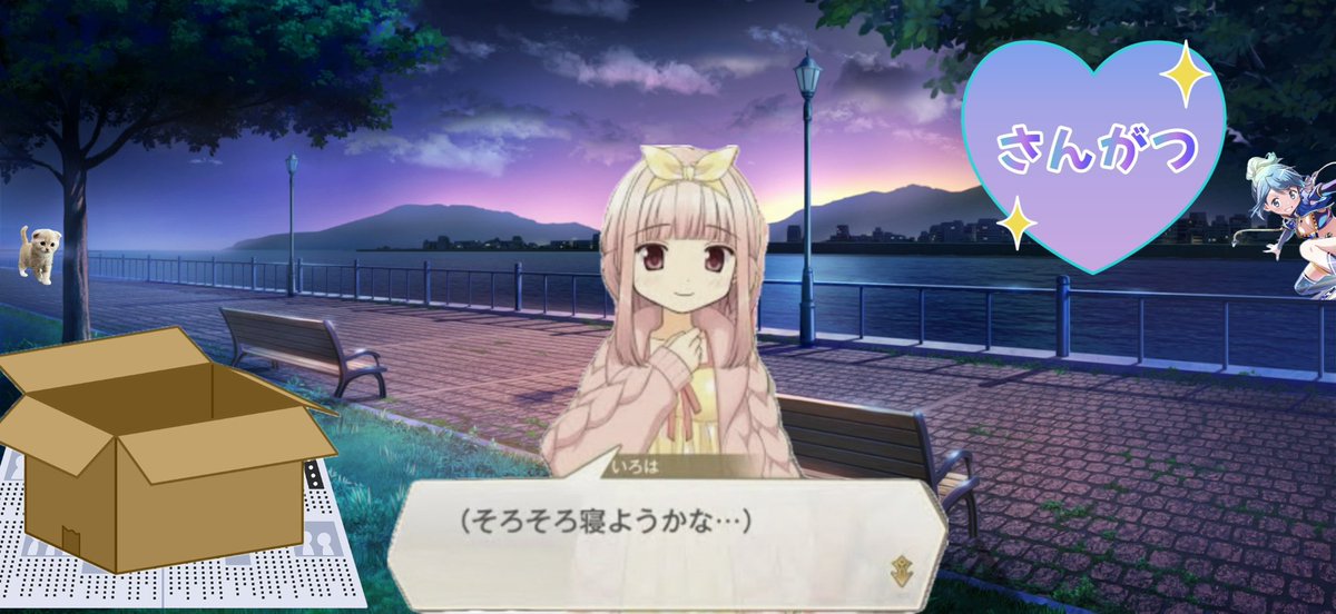 かなえ♡桜華ラヴ♡ tweet media