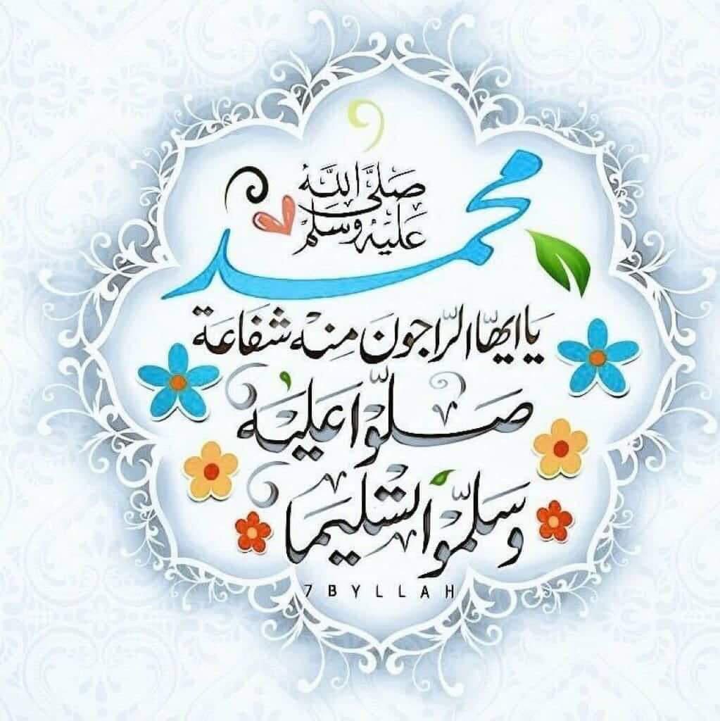 مُغرم tweet media