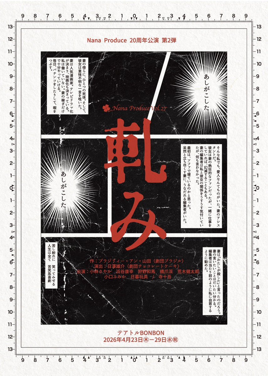 かないみか tweet media