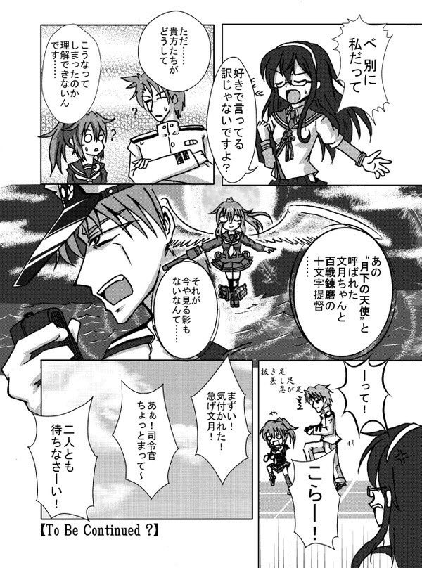 #艦これ13周年
ずっと文月推し…

最近描けてないね…ごめんね… 