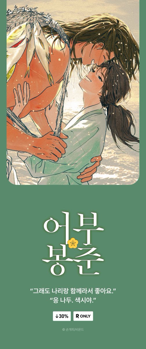 손개피 tweet media