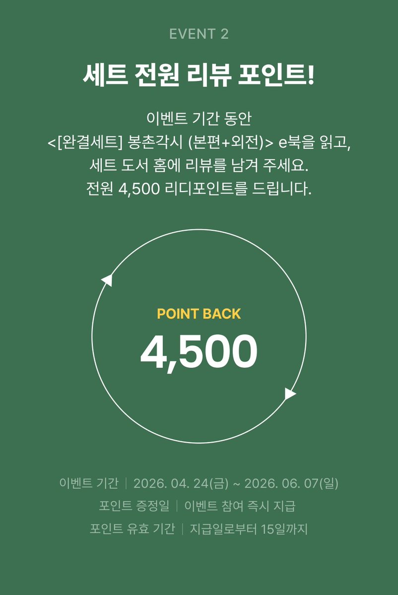 손개피 tweet media