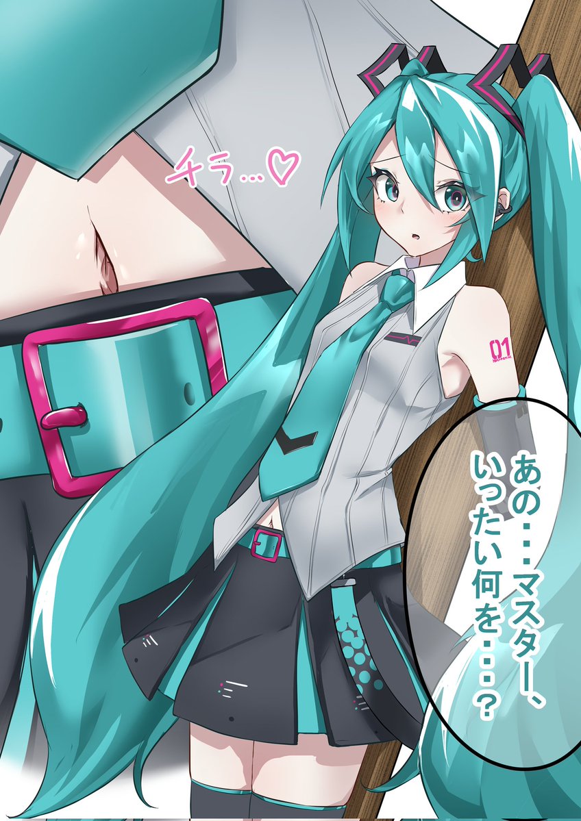 さるすべり tweet media