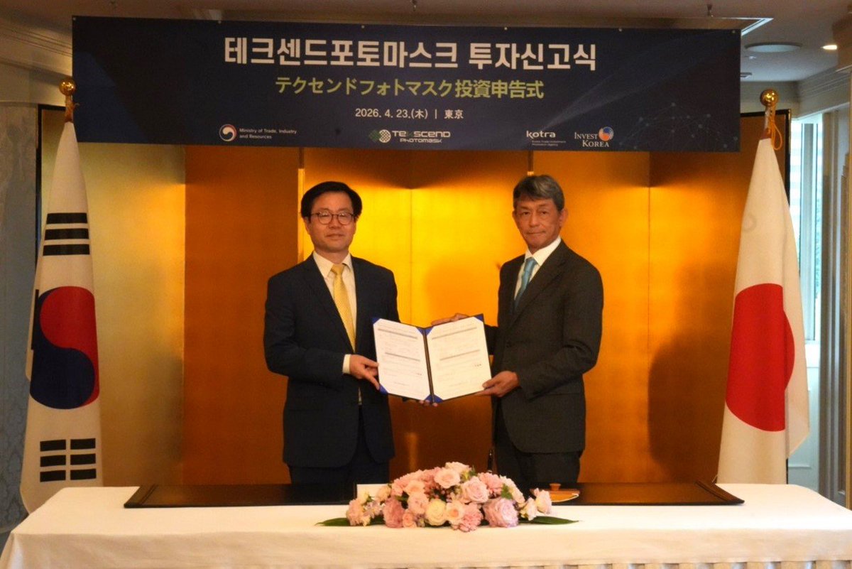 Tekscend to build its 3rd photomask factory in Korea—supporting advanced photomasks for sub-14 nm.