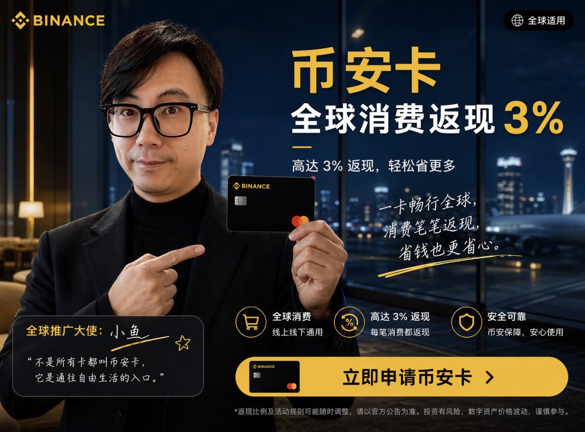 施小鱼🔶BNB tweet media
