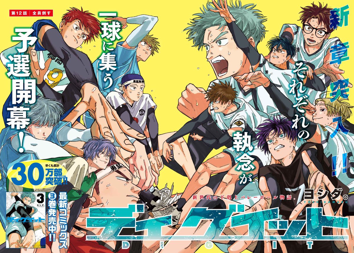 yamik's tweet image. gw NAKSiR semua covernya ^_____🌼 they #ALL look so good [insert HeartEyes] ini visual attack banget……….. 😮‍💨😮‍💨🤚🏻💓🍀💝🥑🥯🤺🦙🌼🌍🌟🌟🥴💝🤕🤕💞💞