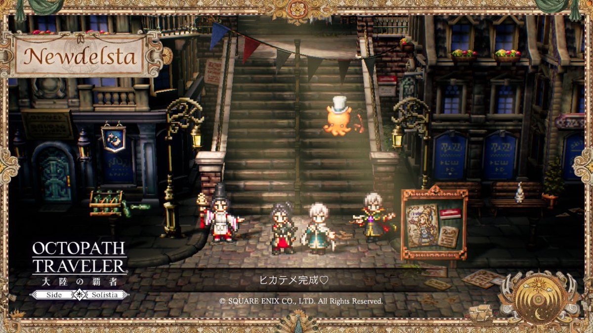 ヒカテメで4Pできるじゃん（真顔）