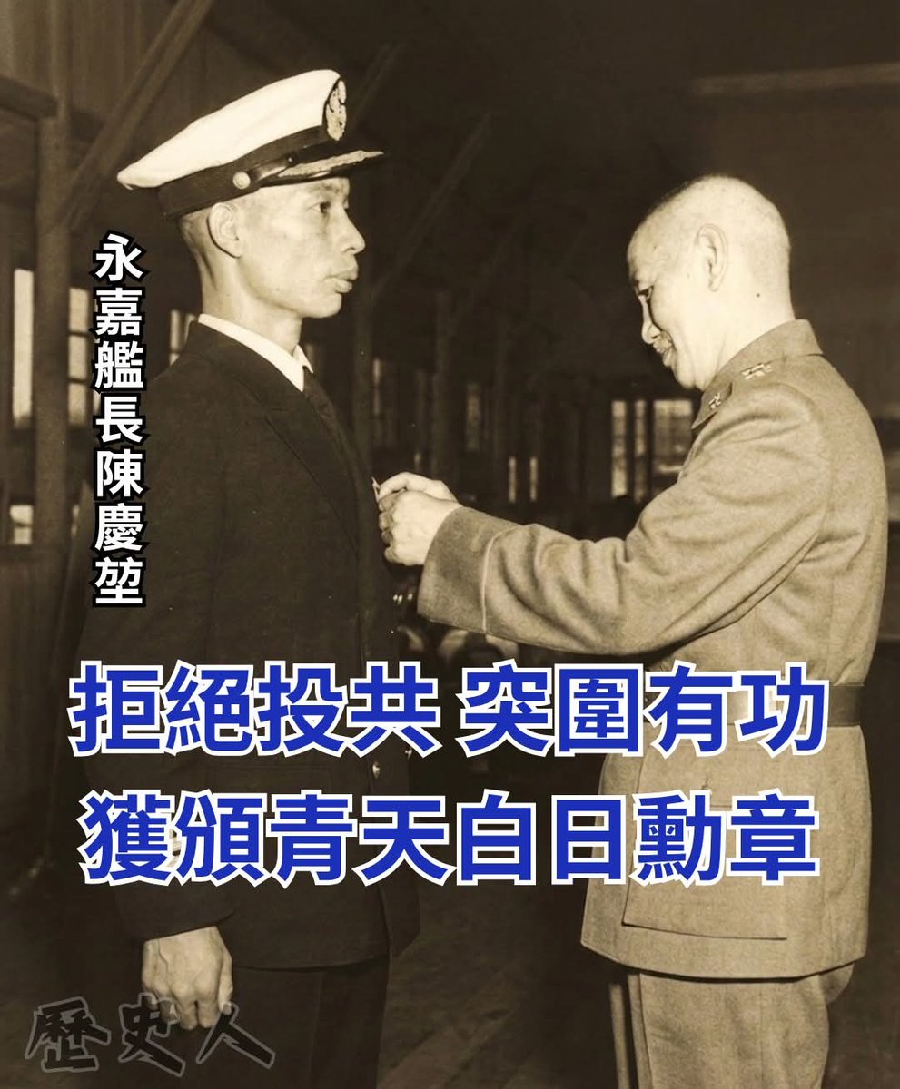 中華民國復興黨官推 tweet media