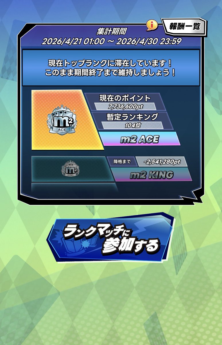 ARASHI@4ポケ tweet media