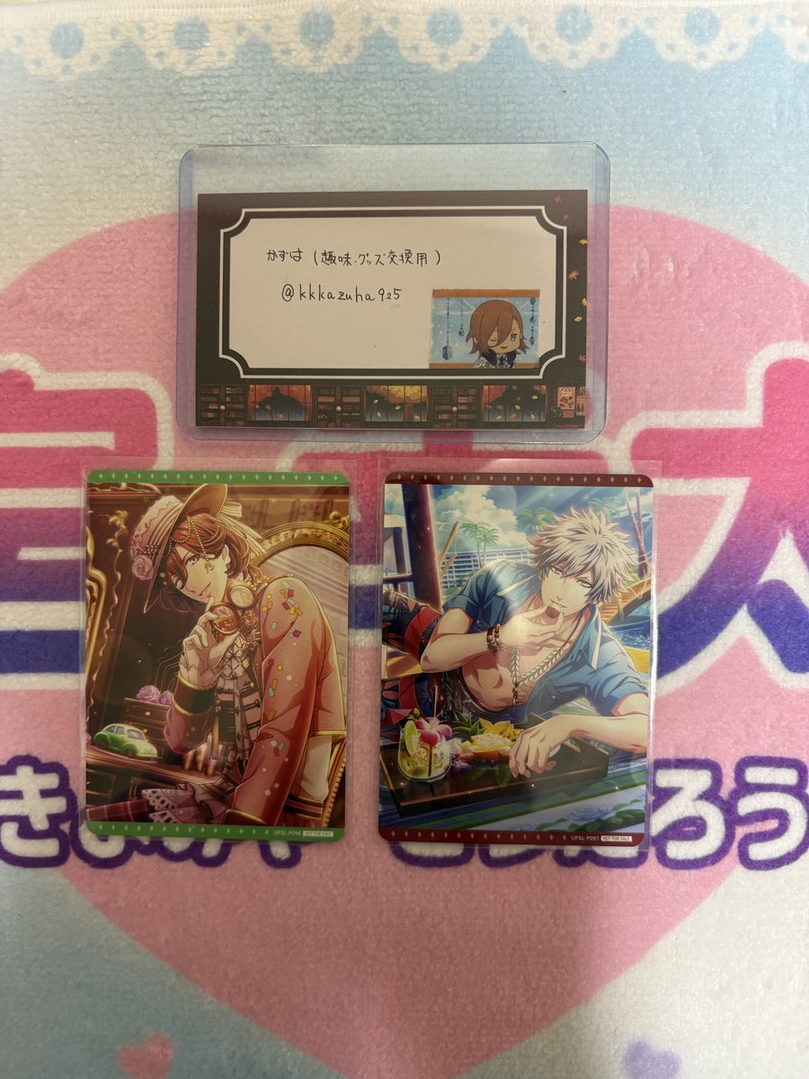 かずは_固定ツイあり（趣味・グッズ交換用アカ） tweet media