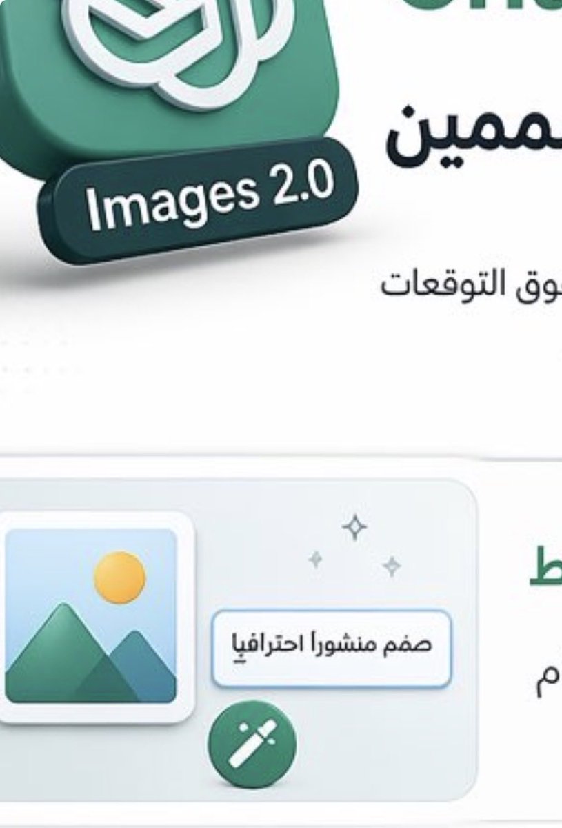 Abdullh tweet media