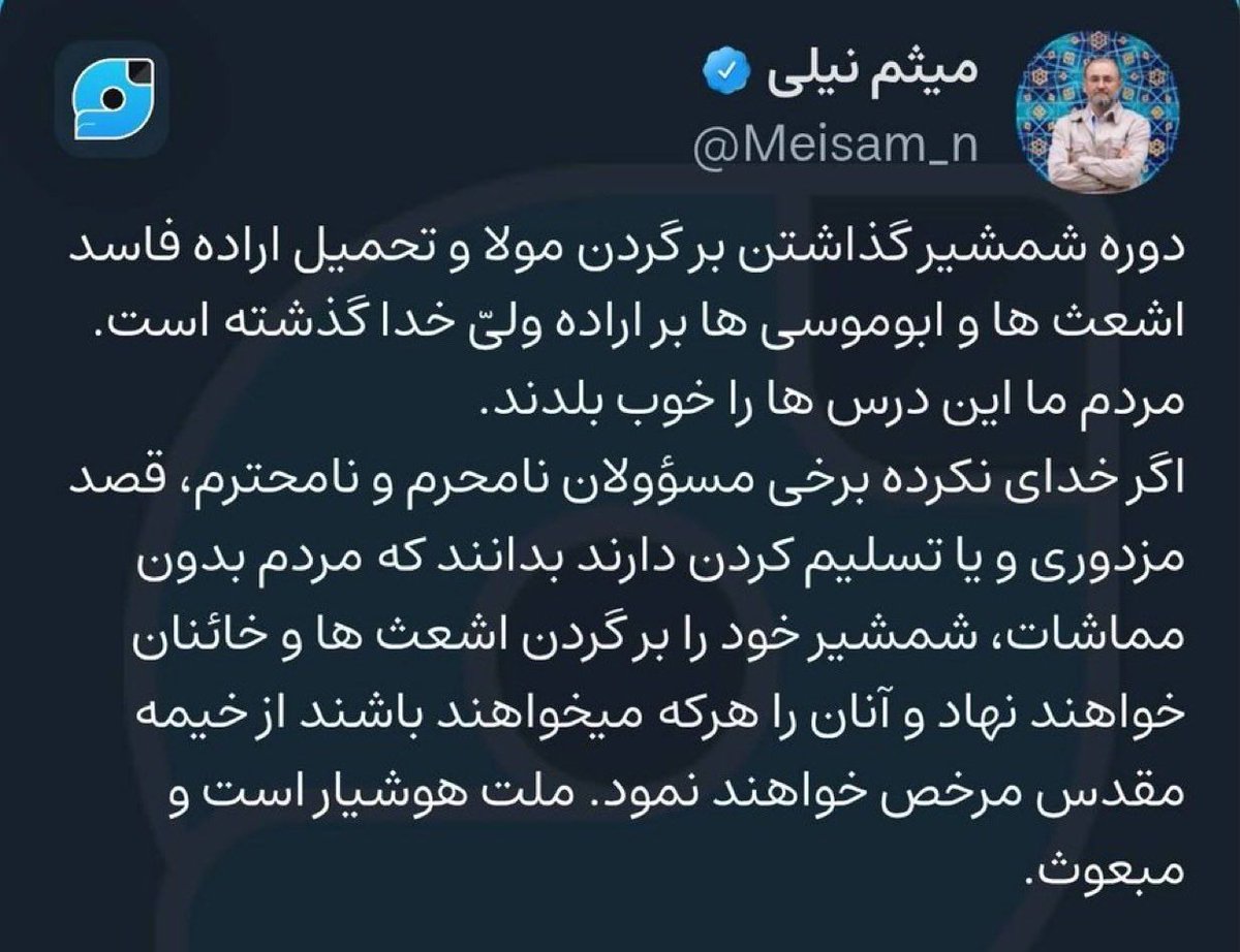 Kambiz mehdizade tweet media