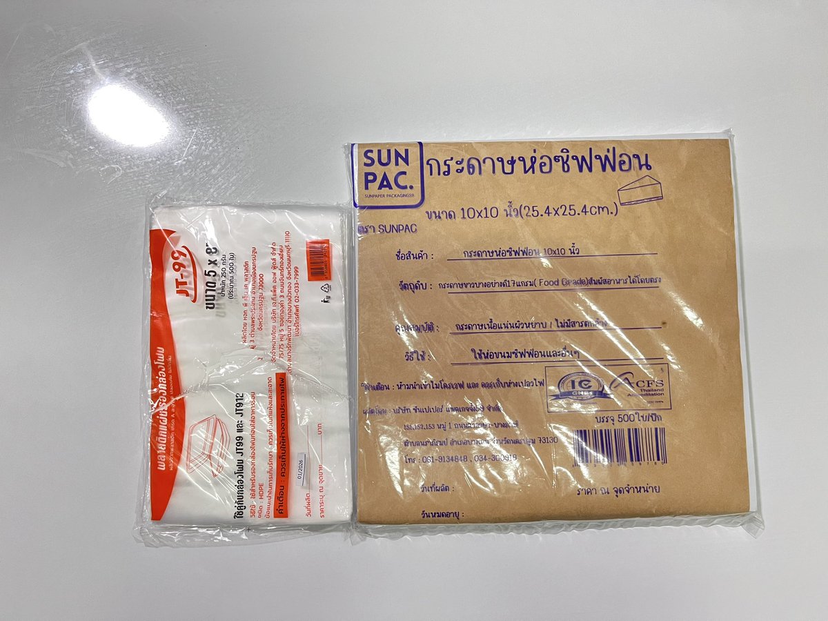 am_pxiwe's tweet image. ประกาศขายต่อค่า 2 ชิ้น 150฿ มีแผ่นรองกับกระดาษห่อ หยิบออกมาแค่ 3-4 แผ่นค้าา😊
#ทำขนม #เบเกอรี่ #homemade #ชิฟฟ่อน #bakery